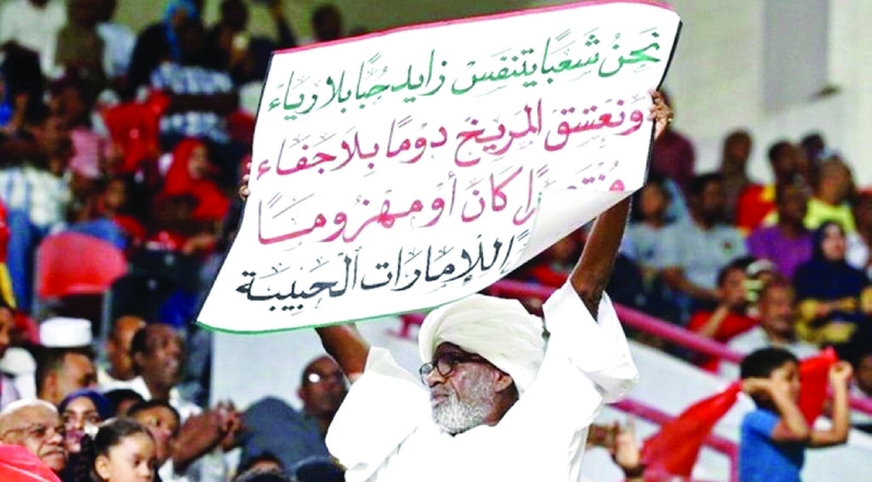 "مشجع سوداني يرفع لافتة في حب زايد"