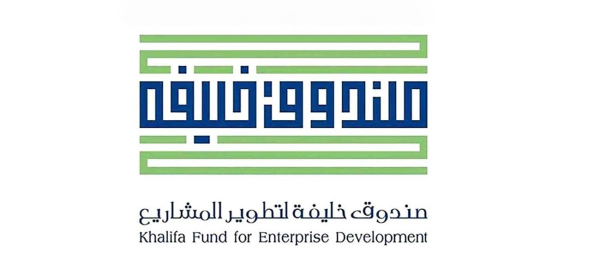 The “Khalifa Fund” supports the participation of Emirati projects in the “Auto Motor Show”