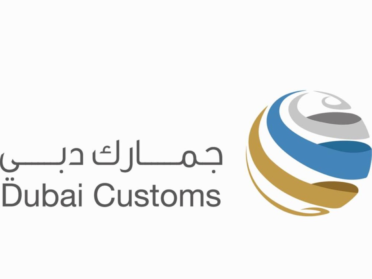 Dubai Customs director general: Artificial intelligence will drive the future of customs work in the emirate