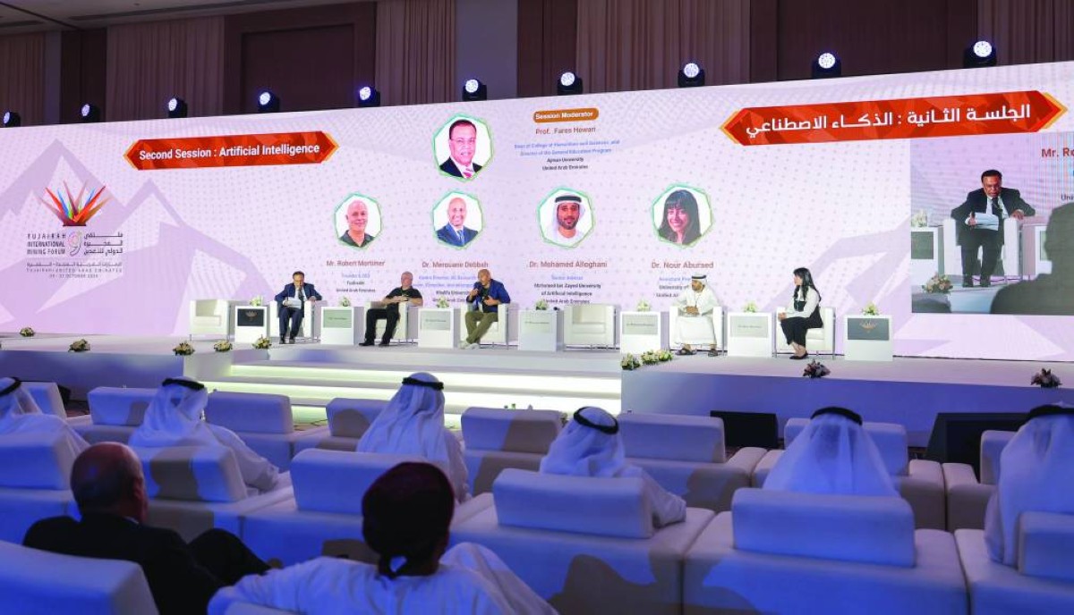 The ninth Fujairah Mining Forum supports sustainable development