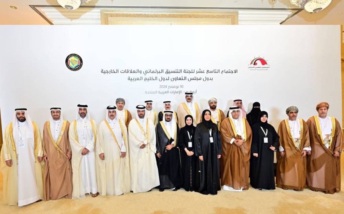 Abu Dhabi hosts a meeting of the Parliamentary Coordination Committee and Foreign Relations of the “Cooperation” countries