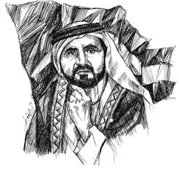 سنوات الشموخ