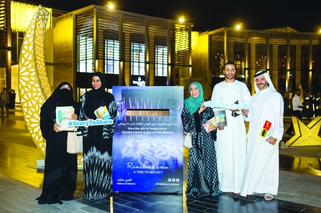 "■ الكتاب المشاركون في دعم المبادرة في صورة جماعية  |  البيان"