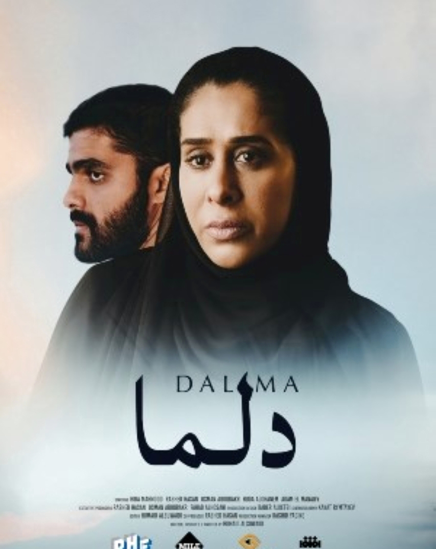 "بوستر الفيلم"