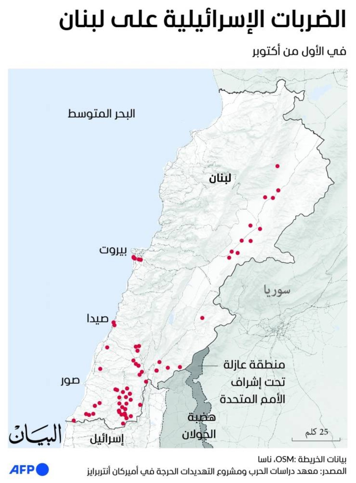 مواقع الضربات الإسرائيلية في لبنان