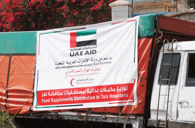 الإمارات تواصل دعم القطاع الصحي في اليمن - البيان