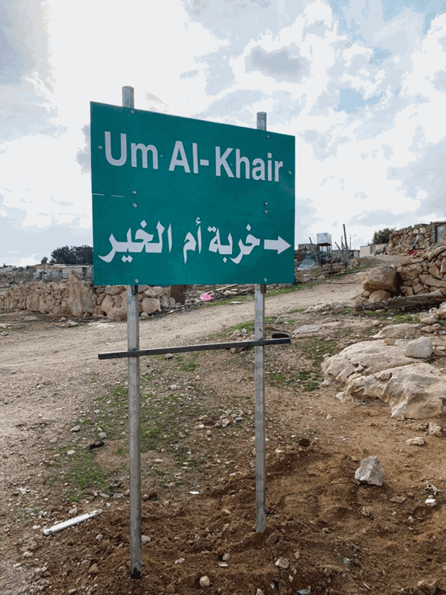 أم الخير.. صمود بين فكي كرمئيل - عالم واحد - العرب - البيان