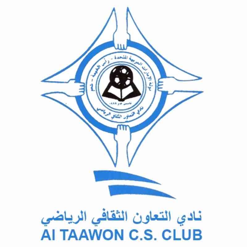 Аль атесалат аль масафи. Al Taawon FC. Аль Наср эмблема. Аль Хиляль логотип. Аль Наср клуб логотип.