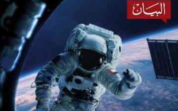 الصورة: الصورة: برنامج الإمارات لرواد الفضاء