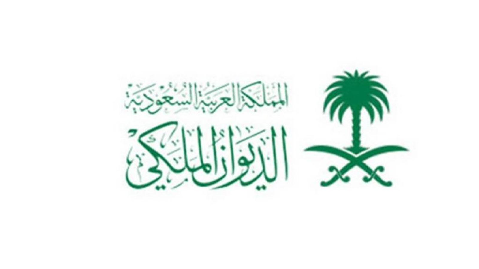 عبدالرحمن ال سعود