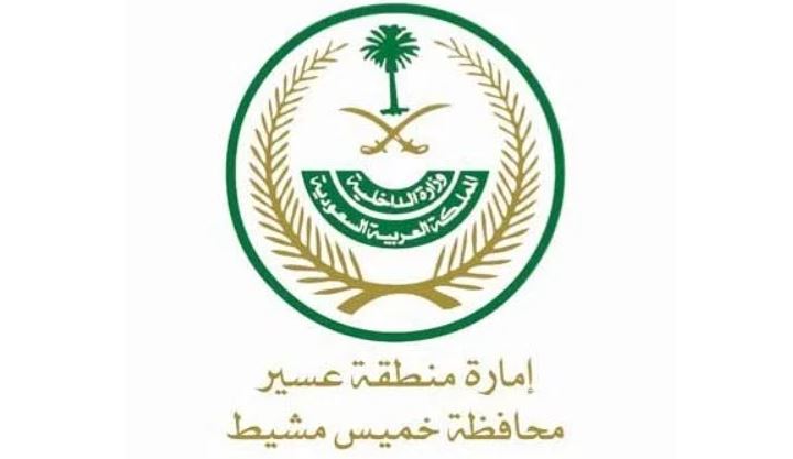 السعودية.. وفاة مدير المباحث العامة في خميس مشيط وابنته في حادث مروري مروع