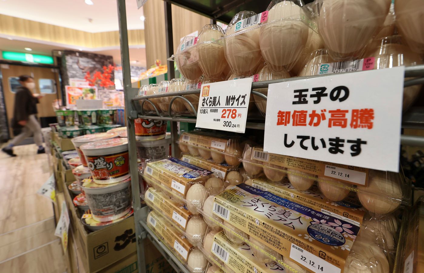 ارتفاع أسعار البيض في اليابان بعد إعدام 16 مليون طائر