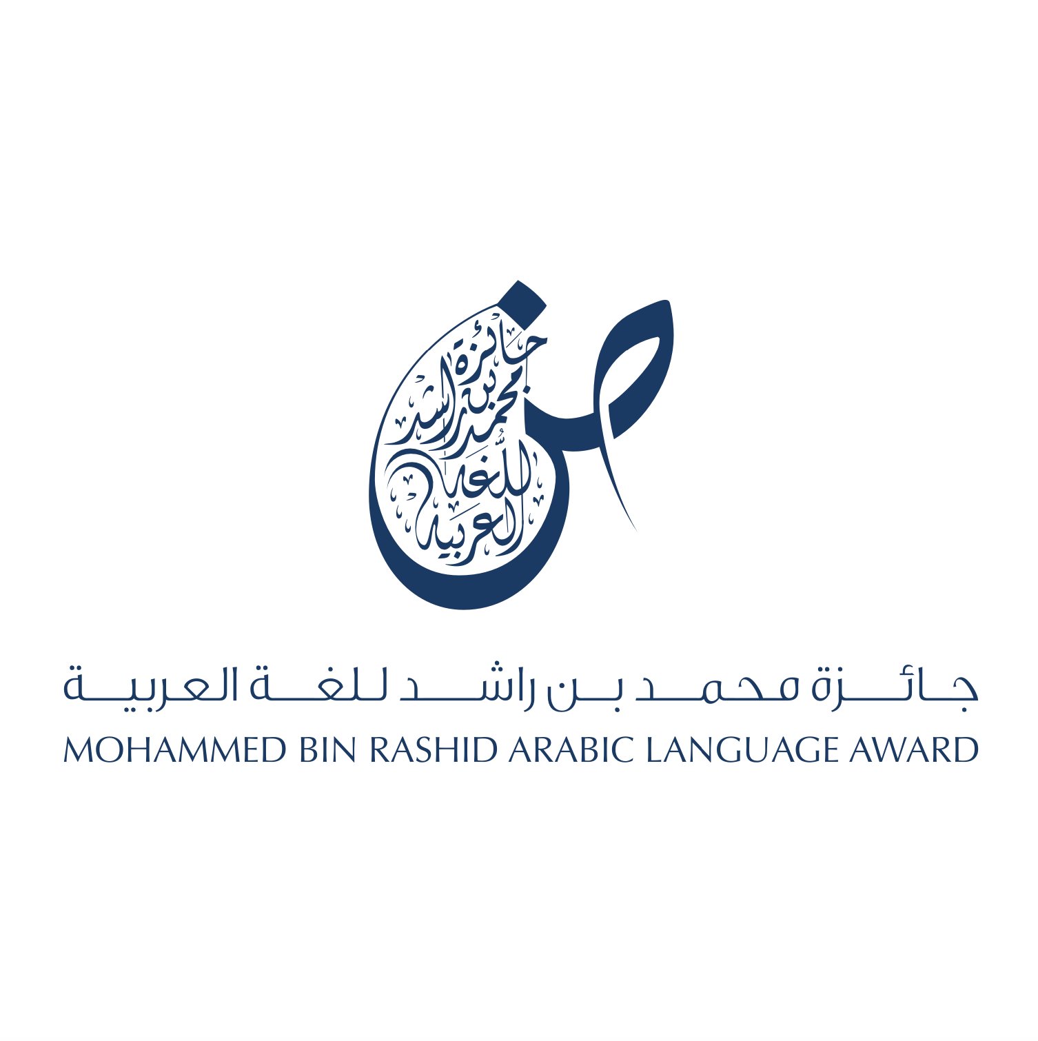 جائزة محمد بن راشد للغة العربية تخصص أكثر من 2.8 ملايين درهم جوائز للدورة السابعة