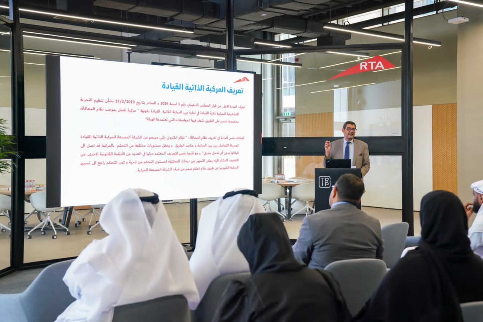 «طرق دبي» تنظم مختبرات ابتكار حول التشريعات القانونية