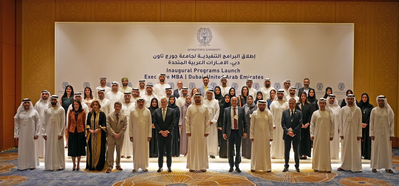 جامعة «جورجتاون» تطلق لأول مرة برامجها التنفيذية للماجستير في الإمارات