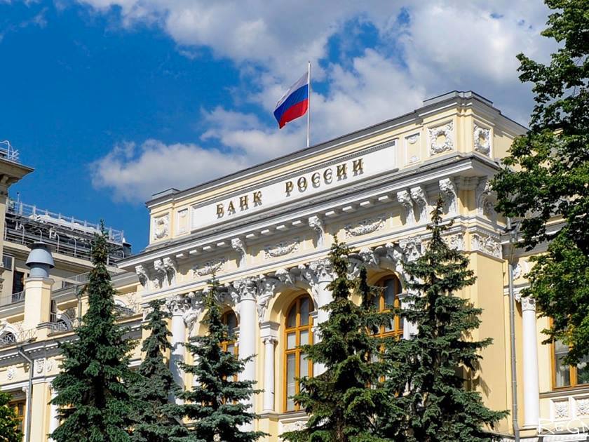 رفع أسعار الفائدة في روسيا أكثر من التوقعات