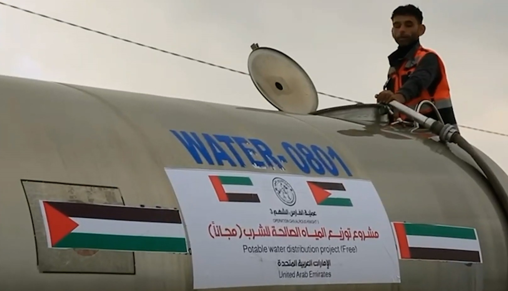 بدء توزيع مياه شرب محطات التحلية الإماراتية على مراكز الإيواء في غزة