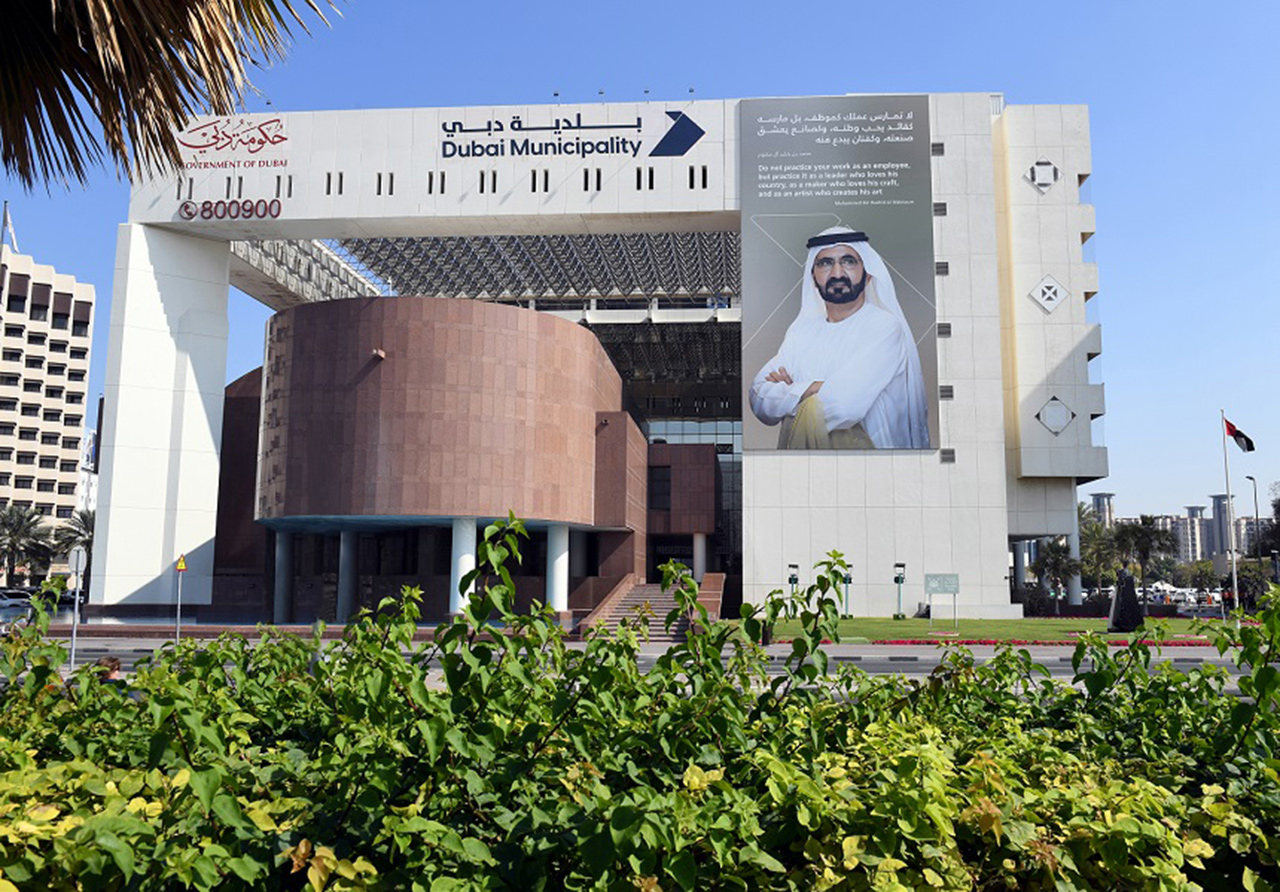 بلدية دبي تحصد 11 جائزة ريادية في الربع الأخير من 2023