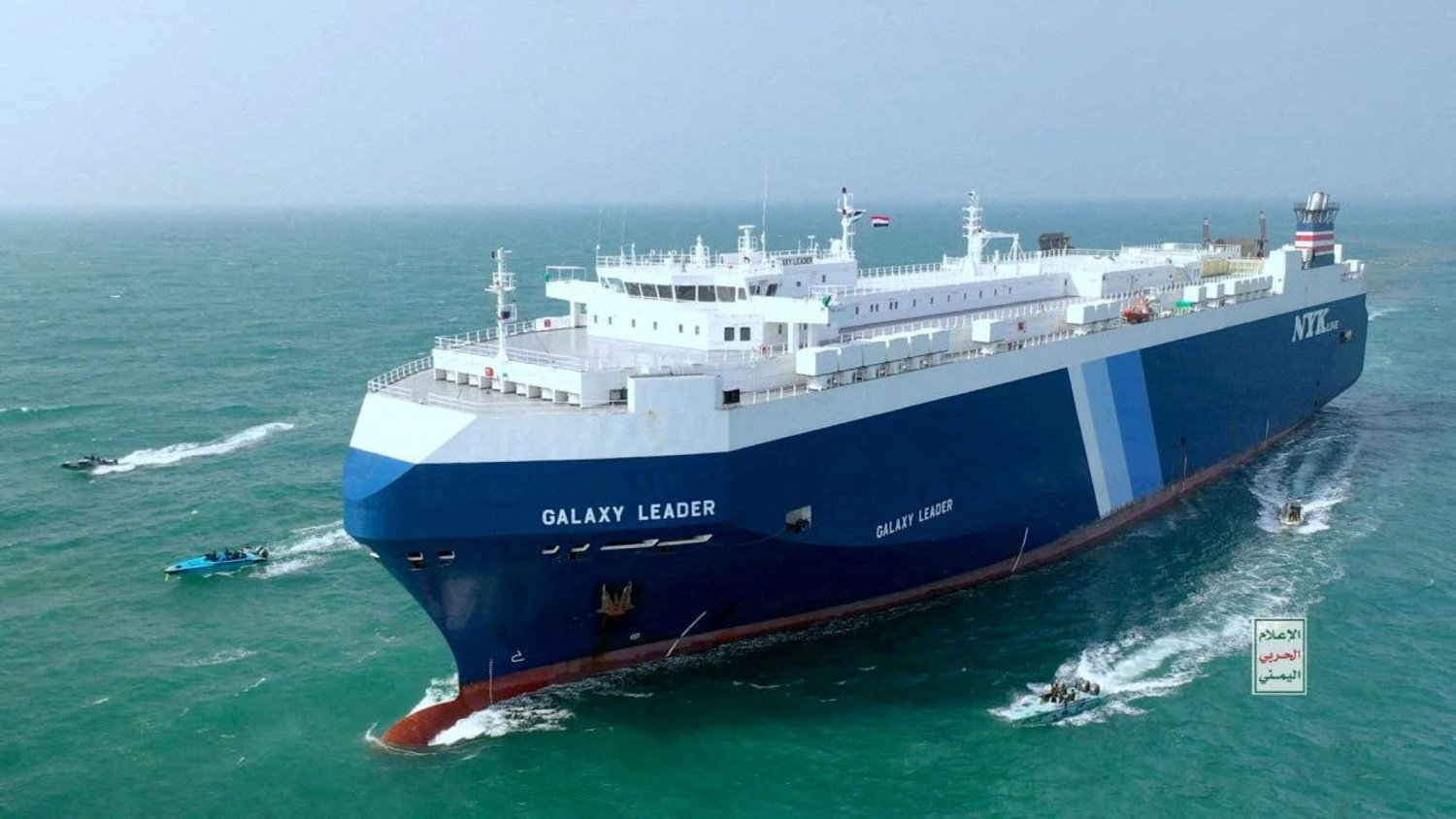 الصين تدعو إلى وقف الهجمات على السفن المدنية في البحر الأحمر