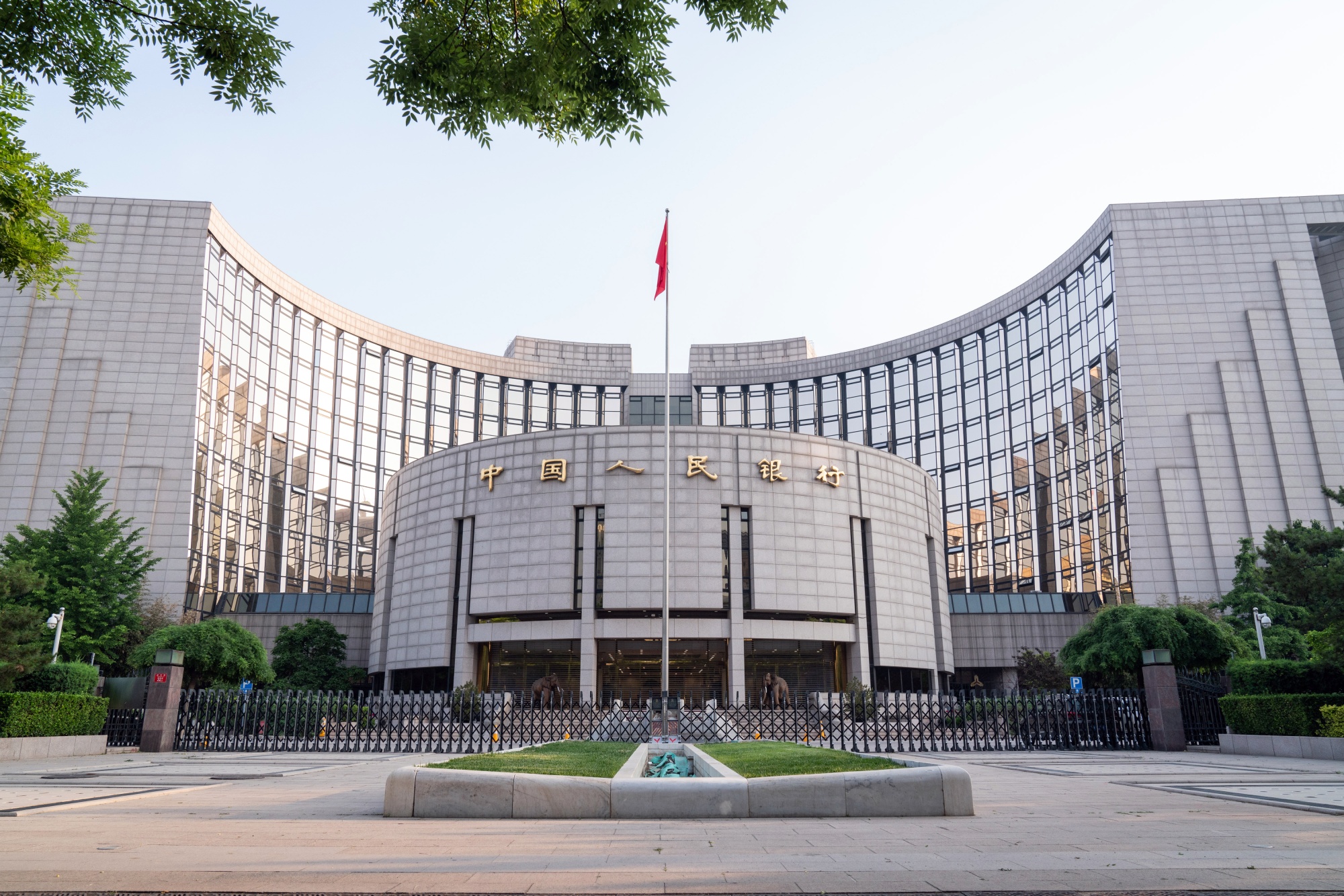 البنك المركزي الصيني يضخ 500 مليار يوان في النظام المصرفي