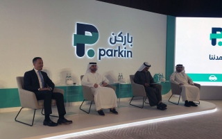 شركة باركن تُعلن عن نيتها إدراج أسهمها في سوق دبي المالي