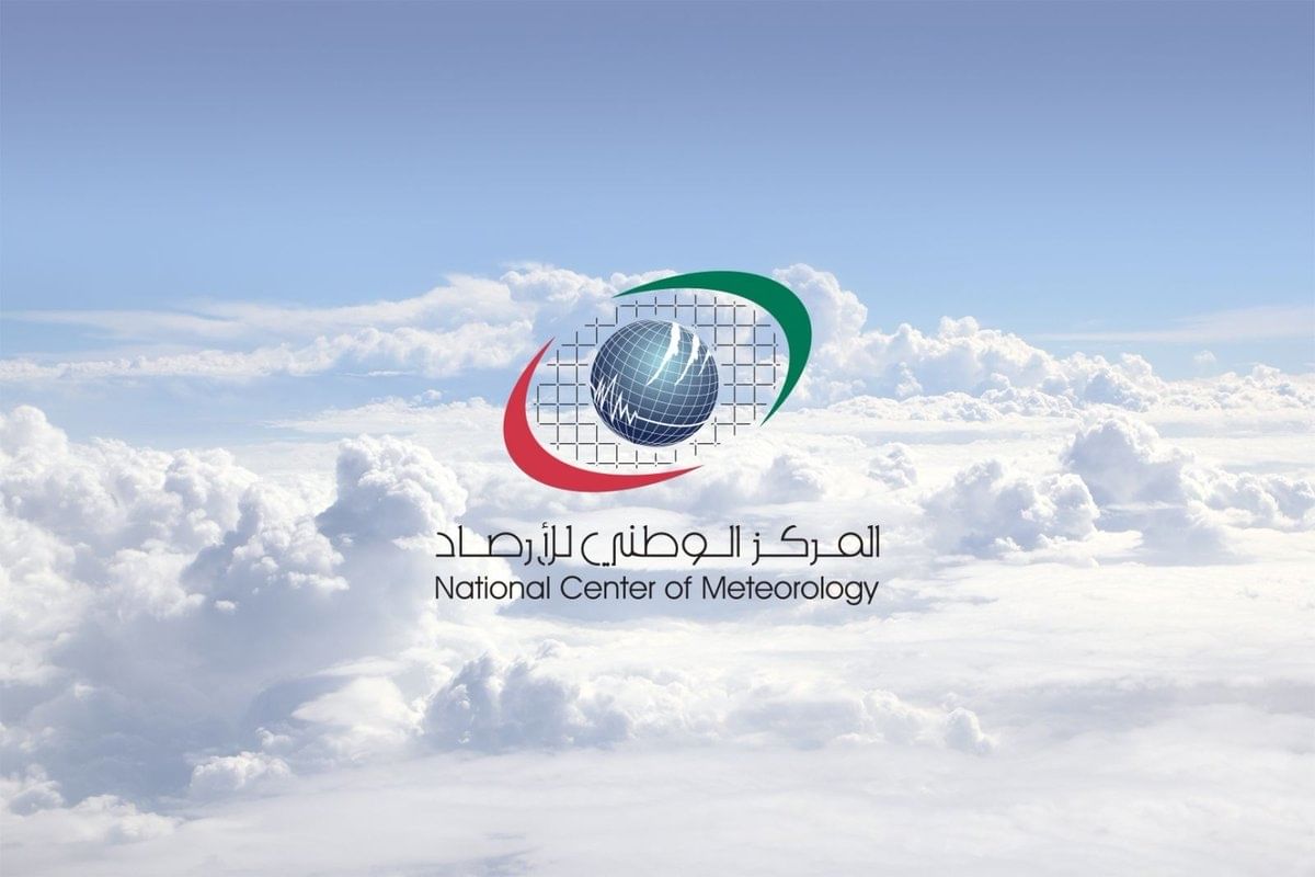 الطقس المتوقع في الإمارات خلال الأيام الخمسة المقبلة