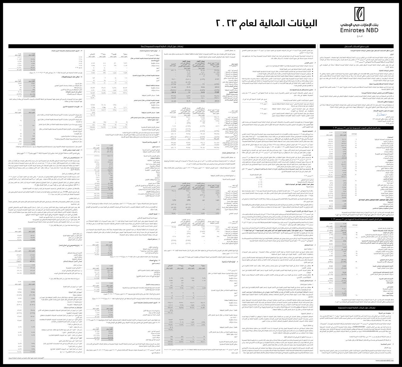 الصورة: 