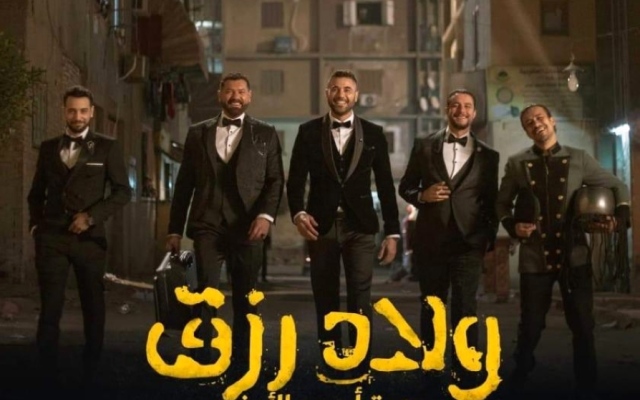 الصورة: الصورة: انتعاشة في السينما المصرية.. كبار النجوم في منافسة شرسة