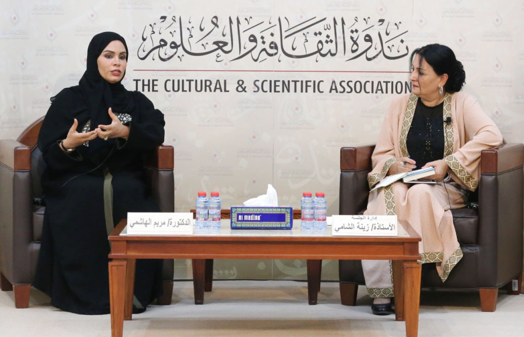 الصورة : مريم الهاشمي وزينة الشامي خلال الجلسة