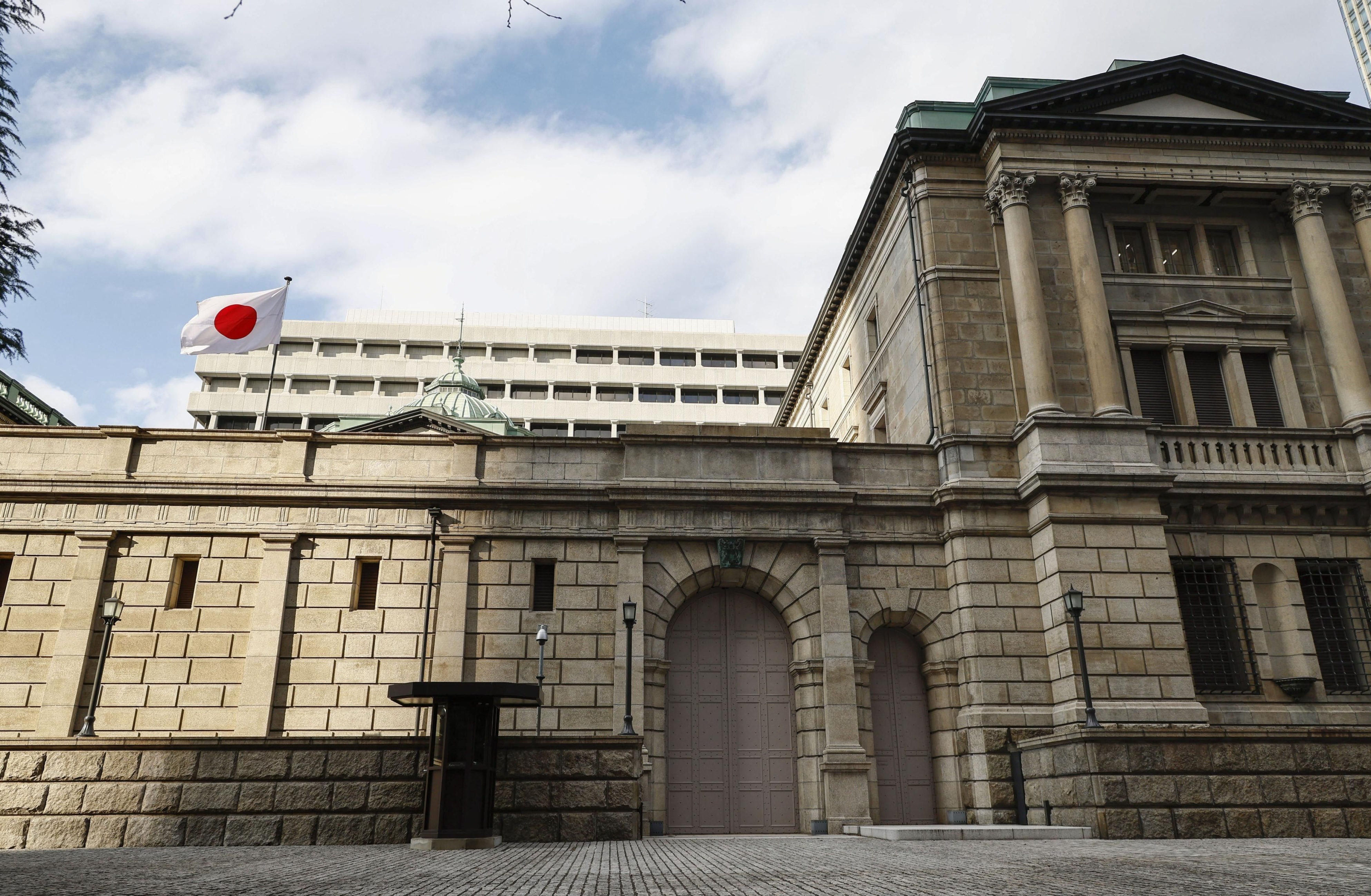 بنك اليابان يقرر تثبيت سعر الفائدة