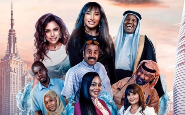 الصورة: الصورة: مسرحيات العيد في الإمارات.. كوميديا هادفة تحمل رسائل اجتماعية