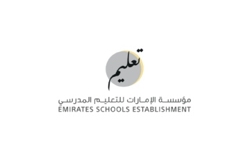 الصورة: الصورة: الإمارات للتعليم المدرسي تعلن عن البرنامج الزمني لإعلان نتائج نهاية العام الدراسي 2023-2024