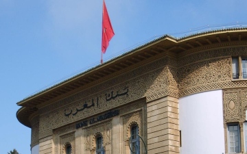 الصورة: الصورة: بنك المغرب المركزي يخفض سعر الفائدة إلى 2.75%