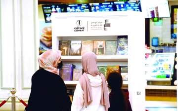 الصورة: الصورة: «خزانة الكتب» تستقبل إصدارات جديدة لمركز أبوظبي للغة العربية
