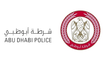 الصورة: الصورة: شرطة أبوظبي تطلع نظيرتها القطرية على تقنياتها الأمنية 