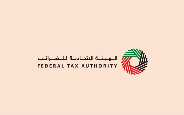 الصورة: الصورة: "الاتحادية للضرائب" تدعو أصحاب تراخيص مايو للتسجيل لضريبة الشركات قبل نهاية يوليو