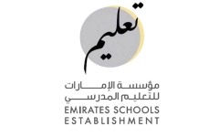الصورة: الصورة: «الإمارات للتعليم» تطور خدمتين رقميتين لتعزيز رضا المتعاملين