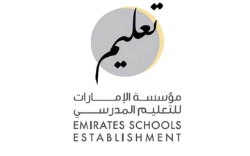 الصورة: الصورة: «الإمارات للتعليم» تطور خدمتين رقميتين لتعزيز رضا المتعاملين
