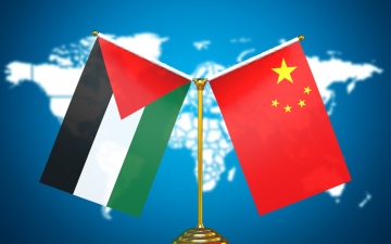الصورة: الصورة: الفصائل الفلسطينية توقع إعلان بكين لإنهاء الانقسام وتعزيز الوحدة