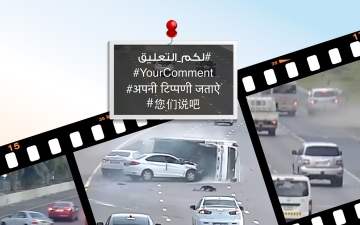 الصورة: الصورة: استطلاع لشرطة أبوظبي: 93.2% يؤيدون أهمية «لكم التعليق» في تعزيز أمن الطرق