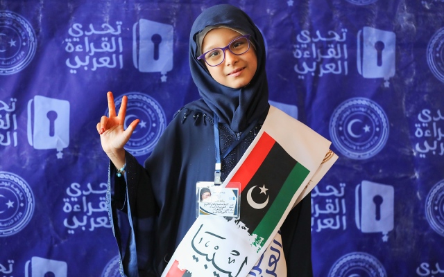 الصورة: الصورة: جود رجب بلقاسم تحرز لقب بطلة تحدي القراءة العربي في ليبيا