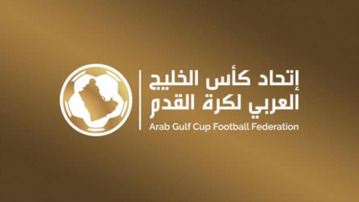 اتحاد الخليج لكرة القدم: 