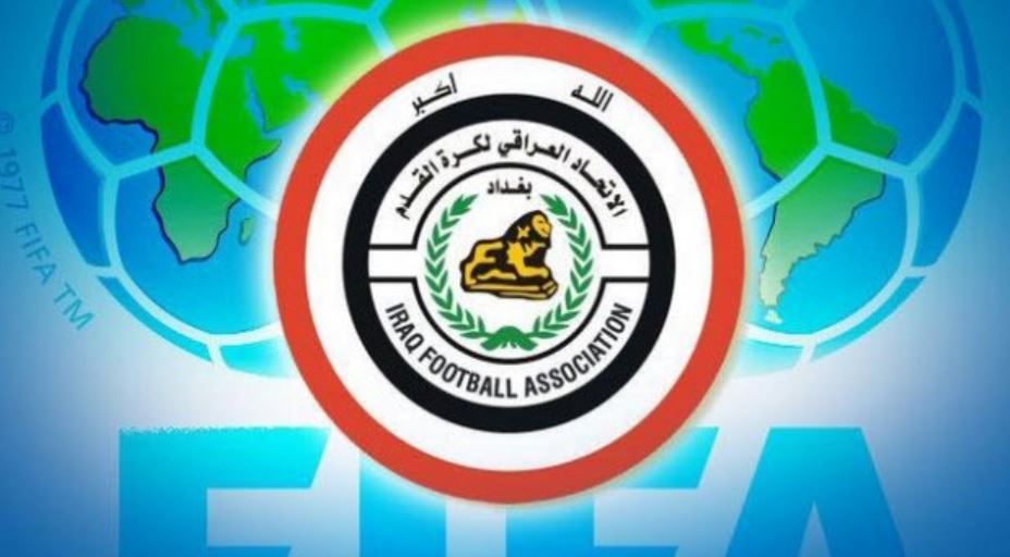 العراق يقرر تعليق مشاركاته في بطولات اتحاد غرب آسيا