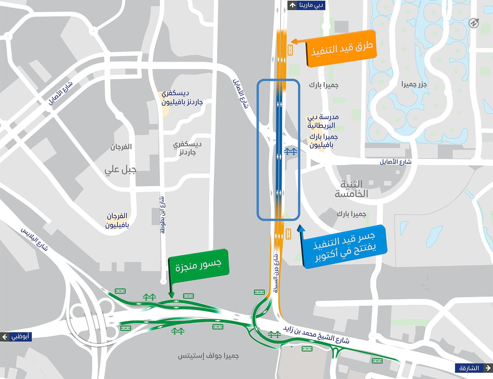 الصورة : مخطط يوضح الجسرين اللذين سيجري افتتاحهما