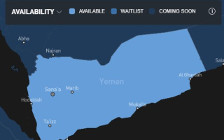 الصورة: الصورة: ستارلينك تٌطلق خدمة الإنترنت الفضائي في اليمن